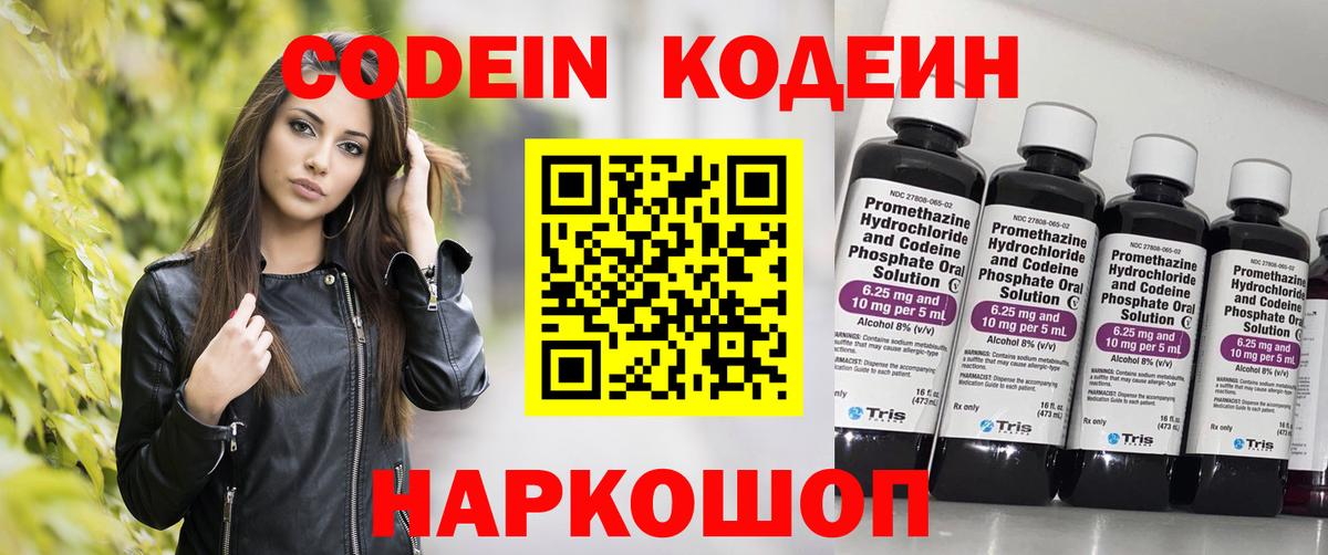ГАШИШ  Вход с VPN  Марихуана  Фролово  МЕФ кристаллы 