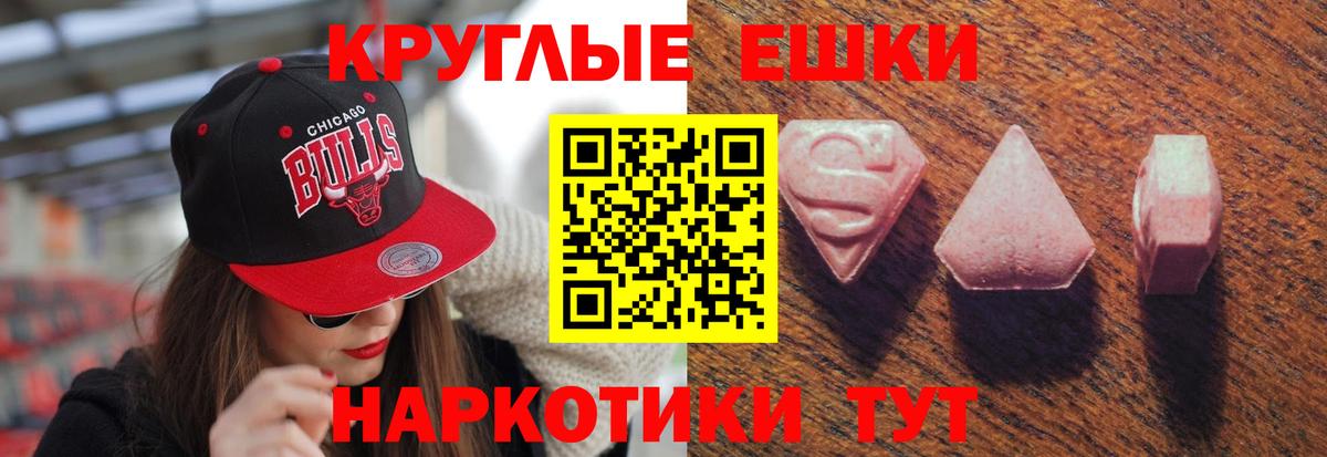 Экстази mix Фролово