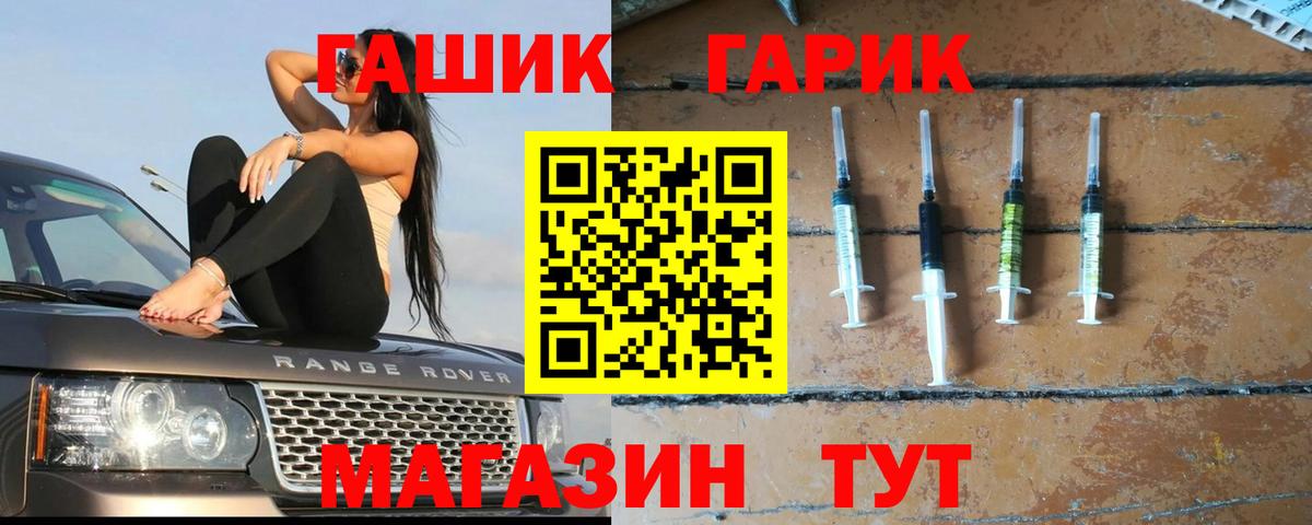 ГАШИШ 40% ТГК Фролово