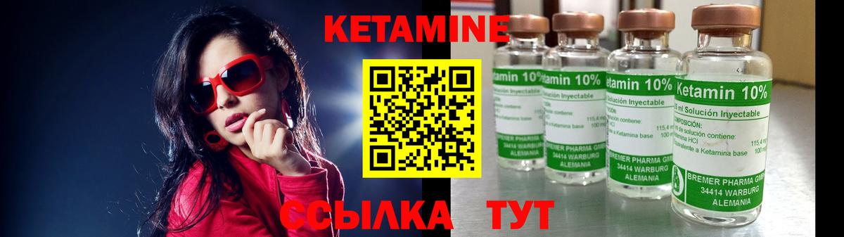 КЕТАМИН VHQ  Вход с VPN    ССЫЛКА  Кетамин ketamine  Фролово 