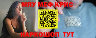 соль ск Ликино-Дулёво