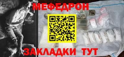бутик Ливны