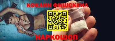бутик Ливны