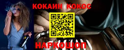 соль ск Ликино-Дулёво