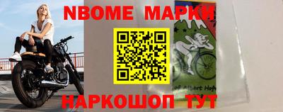 бутик Ливны