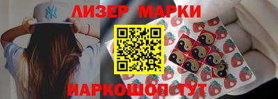 бутик Ливны