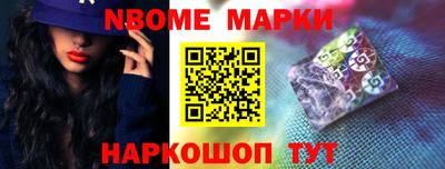 бутик Ливны