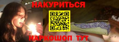 соль ск Ликино-Дулёво