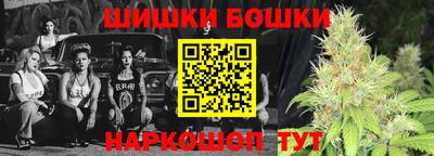 бутик Ливны