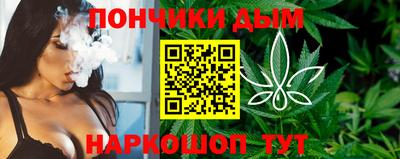 бутик Ливны