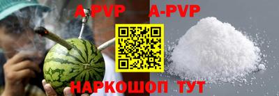 бутик Ливны