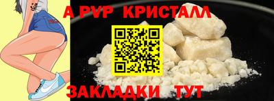 мет Кунгур