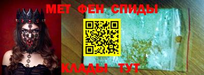 бутик Ливны