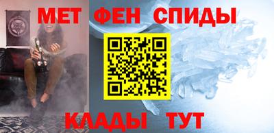 бутик Ливны