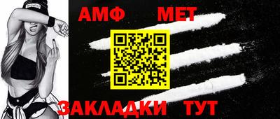 бутик Ливны