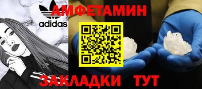 соль ск Ликино-Дулёво