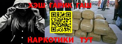 бутик Ливны