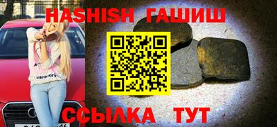 бутик Ливны