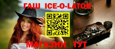 бутик Ливны