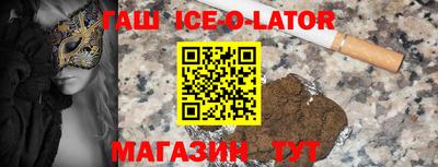 соль ск Ликино-Дулёво