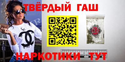бутик Ливны