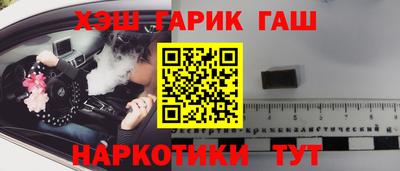 соль ск Ликино-Дулёво
