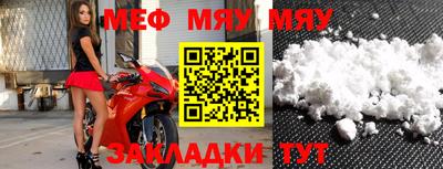 соль ск Ликино-Дулёво