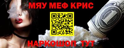 мет Кунгур