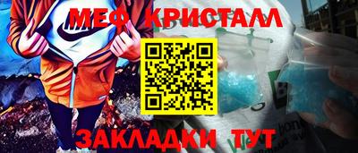 бутик Ливны