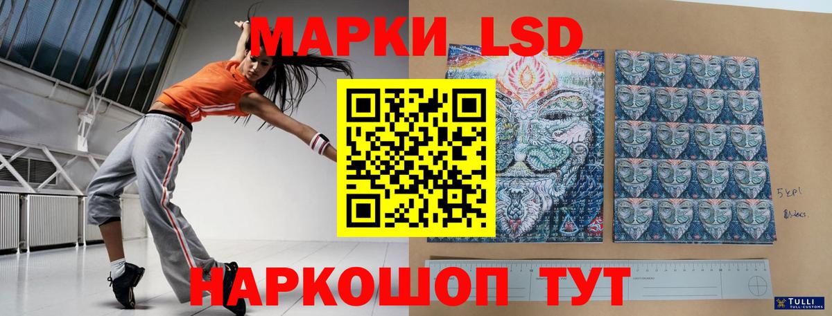 Фролово  Лсд 25 экстази ecstasy  Вход с VPN 