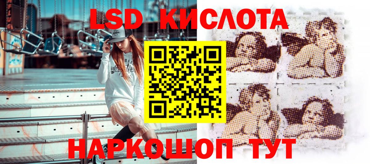 Наркотические марки 1,5мг  Наркотические марки 1,5мг  Фролово  Вход с VPN 