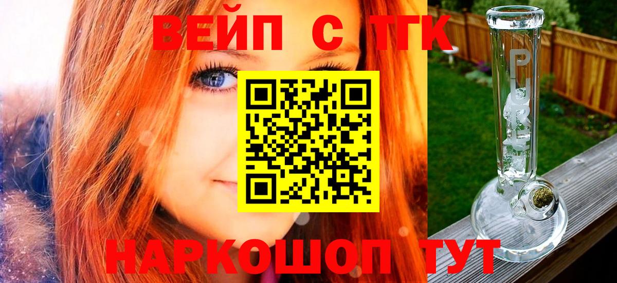 Фролово  ТГК Wax  Вход с VPN 